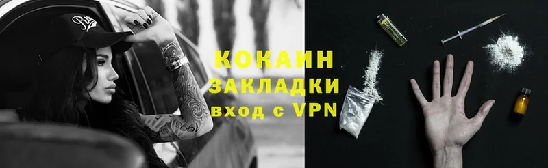 КОКАИН VHQ  Фёдоровский 