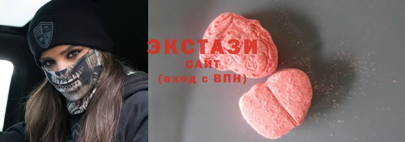 гидра вход  Фёдоровский  Экстази 300 mg 